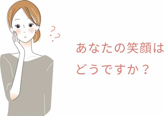 問いかける女性イラスト